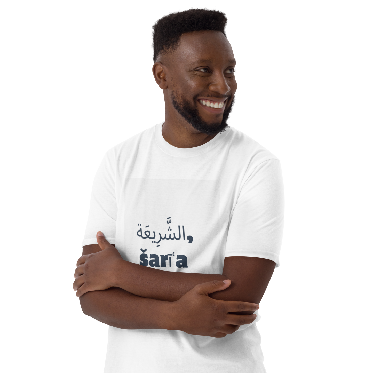T-shirt Unisexe à Manches Courtes