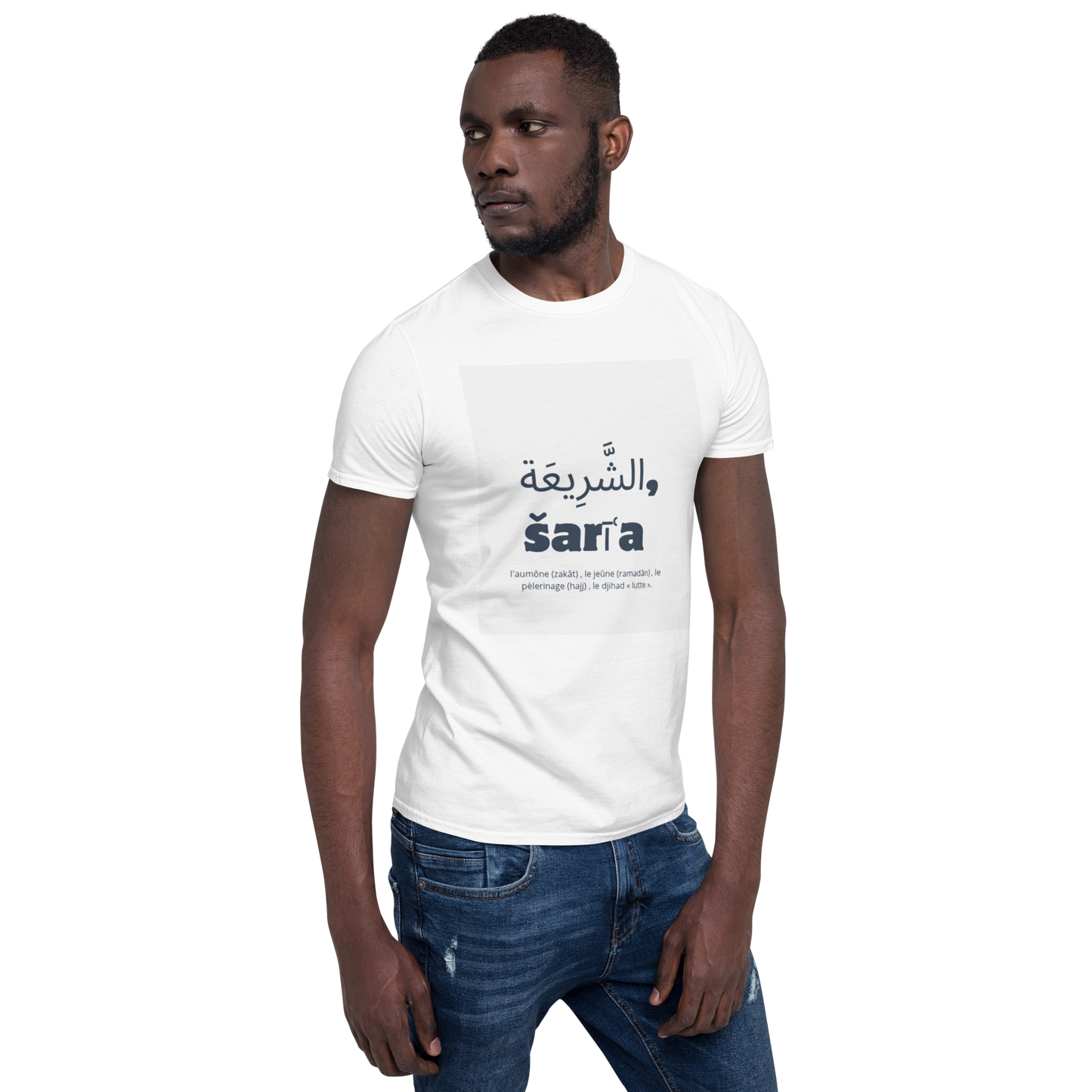 T-shirt Unisexe à Manches Courtes