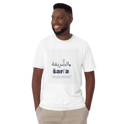 T-shirt Unisexe à Manches Courtes