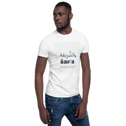 T-shirt Unisexe à Manches Courtes