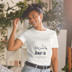 T-shirt Unisexe à Manches Courtes