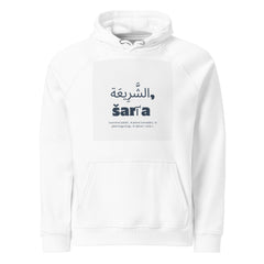 Sweat à capuche écologique Raglan unisexe